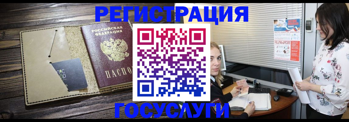 временная регистрация собственник в Нягани