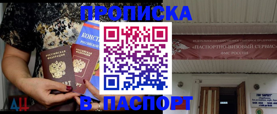 прописка поиск в Нягани