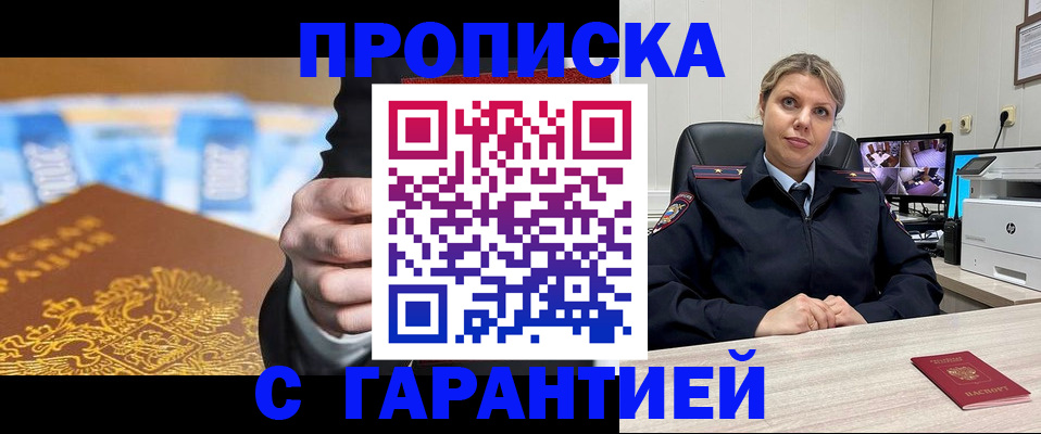 временная регистрация собственник в Нягани