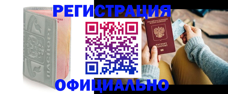 найти адрес прописки в Нягани